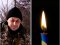 На Харківщині загинув старший сержант з Волині Сергій Богуцький