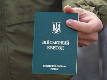 За ухилення від мобілізації мешканця Волині оштрафували на 51 тисячу За ухилення від мобілізації мешканця Волині оштрафували на 51 тисячу