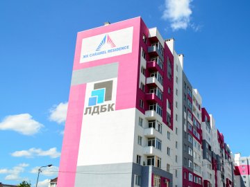 Будівництво триває: як у Луцьку «розростається» яскравий ЖК «Caramel Residence». ФОТО* Будівництво триває: як у Луцьку «розростається» яскравий ЖК «Caramel Residence». ФОТО*