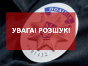 На Волині розшукують чоловіка, який поїхав на роботу у Луцьк та зник. ФОТО На Волині розшукують чоловіка, який поїхав на роботу у Луцьк та зник. ФОТО
